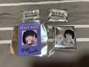 형님의 친구 다나카 유야 콜라보 카페 굿즈 세트