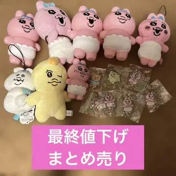 봉제 인형 세트 빤쮸토끼 묶음 판매