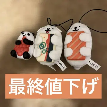 팬더와 스시 디자인 봉제 인형 3종 세트