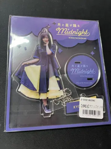 사이토 교코 아크릴 스탠드 달과 별이 춤추는 Midnight