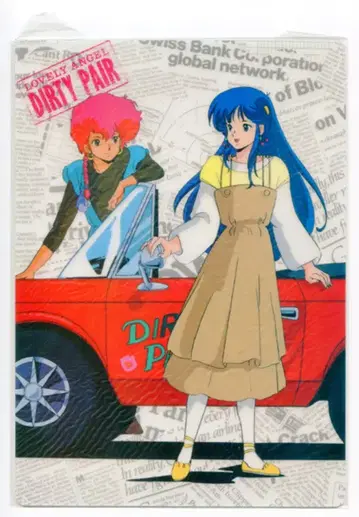 무빅 책받침 더티 페어 [B]