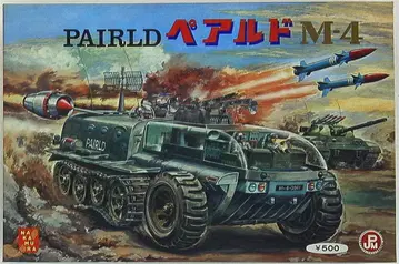 나카무라 산업 페어드 M-4 PAIRLD