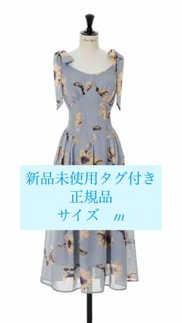 herlipto 해바라기 프린트 미디 드레스