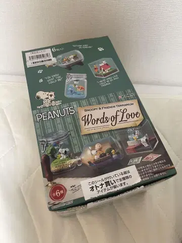 스누피 리멘트 Words of Love 6개입 BOX