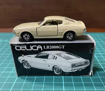 CELICA LB2000GT 크림색 일본제