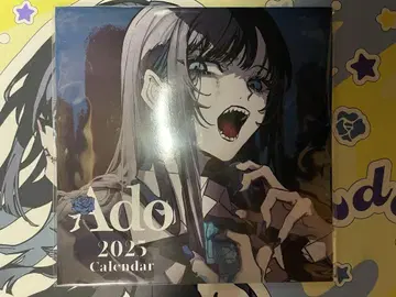 Ado 2025 달력