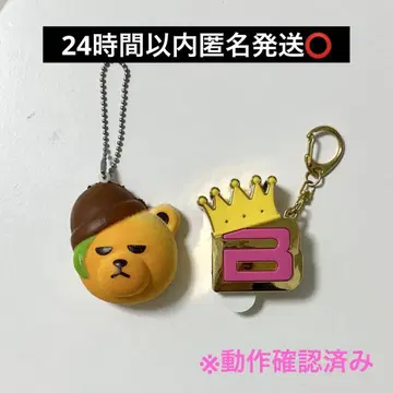 BIGBANG 지용 G-DRAGON GD 보이스 키링