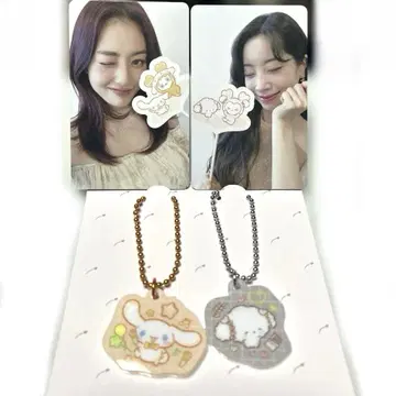 TWICE 지효 다현 산리오 아크릴 키링 혜택 트레이딩 카드