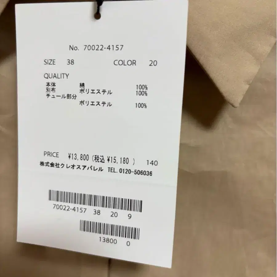 11번째 상품 이미지
