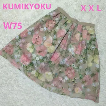 KUMIKYOKU 플라워 프린트 오간자 플레어 스커트 2XL