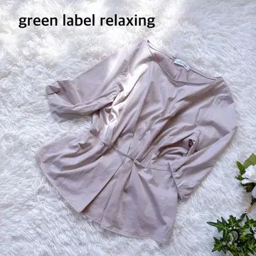 그린 라벨 릴랙싱 5부 소매 티셔츠 심플 캐주얼 그레이지