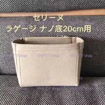 새상품 백 인 백 수하물 나노 바닥 20cm용 이너 백 베이지