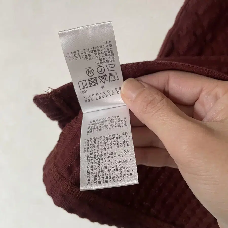 9번째 상품 이미지