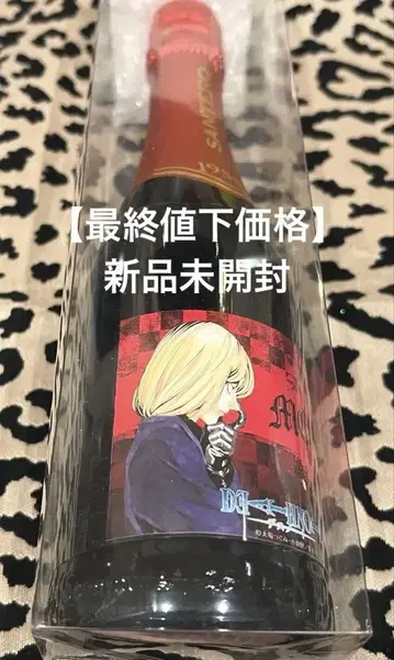 DEATHNOTE 데스노트 멜로 와인 레드 와인