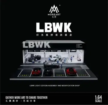 1/64 차고 디오라마 LBWK 주차장 점등 조립식 차고 미니카
