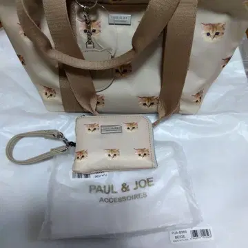 PAUL & JOE 토트백 2way 백 패스 코인 케이스 베이지