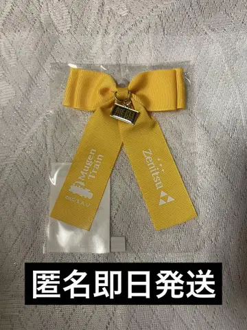 응원봉 리본 아가츠마 젠이츠