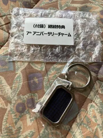 새로운 지도 7주년 기념 참