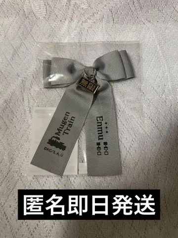 응원봉 리본 엔무