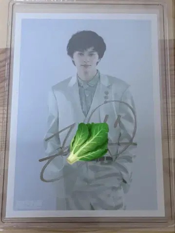 친필 사인 포함 초특급 타쿠야 브로마이드