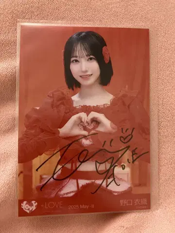 노구치 이오리 토쿠베츄, 가창 의상, 자필