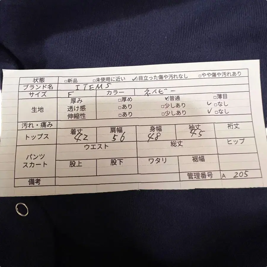 5번째 상품 이미지