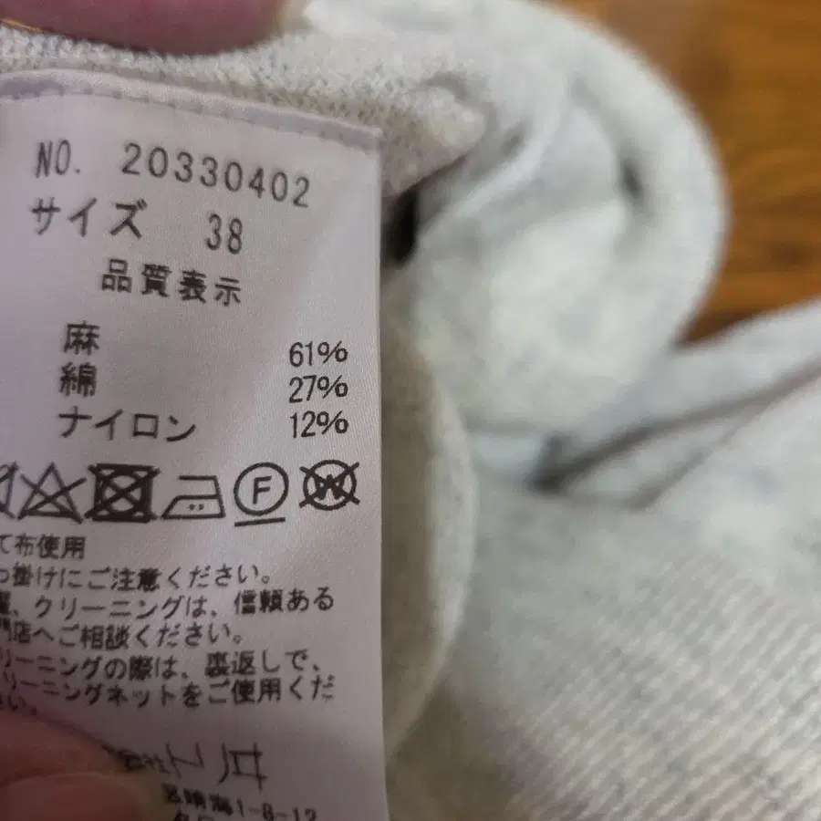 7번째 상품 이미지