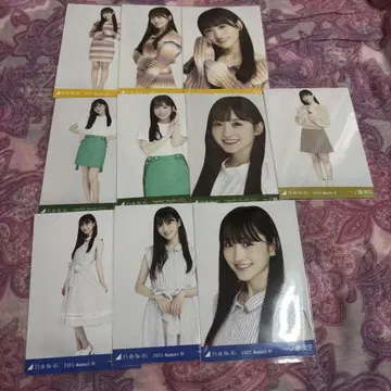 나님