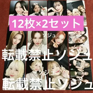 24장 세트 MISAMO HAUTE COUTURE 트레이딩 카드 DVD