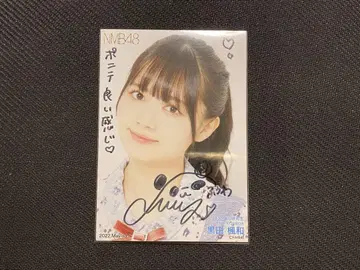 NMB48 쿠로다 카즈카 2022 May 월별 랜덤 친필 사인 브로마이드