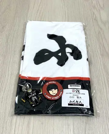 배구 오가와 토모히로 굿즈 묶음 판매
