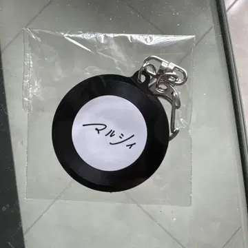 마루시 레코드형 키링