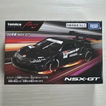 토미카 프리미엄 레이싱 99호차 NSX-GT