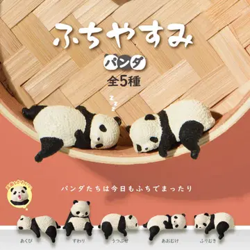 후치야스미 팬더 전 5종 컴플리트 세트 미개봉 새상품