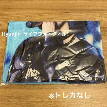 Hyunjin 라이브 사진 타월