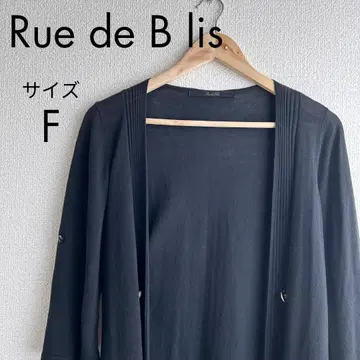 Rue de B bis 블랙 플리츠 가디건 긴팔