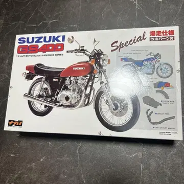SUZUKI GS400 1/8 스케일 모델 개조 부품 포함