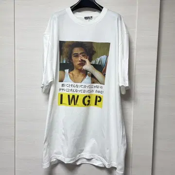 IWGP 이케부쿠로 웨스트 게이트 파크 티셔츠