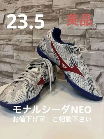 Mizuno Monarcida Neo 축구 트레이닝 슈즈