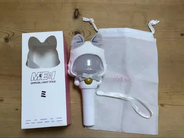 ME:I 펜라이트 KEIKO 커버 포함