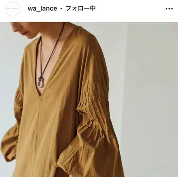 론 헤르만 목걸이 가죽