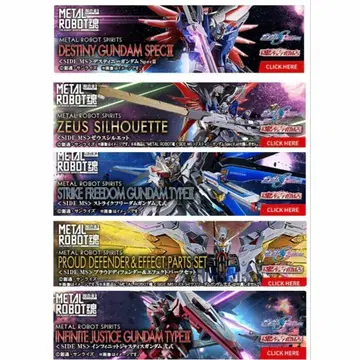 METAL ROBOT SEED FREEDOM 5개 세트