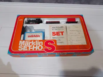 marklin 메르클린 HO 세트
