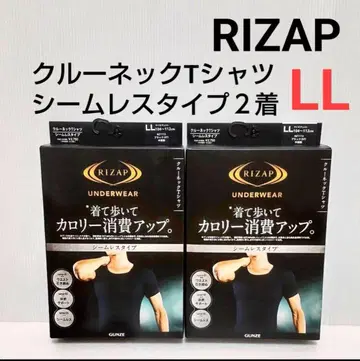 라이잽 크루넥 티셔츠 심리스 타입 2장 LL 사이즈 블랙