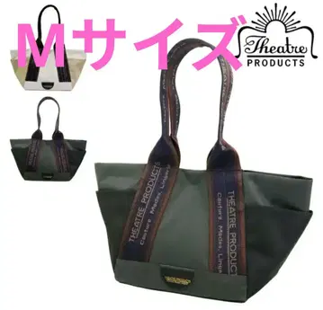 THEATRE PRODUCTS 블랙 토트백
