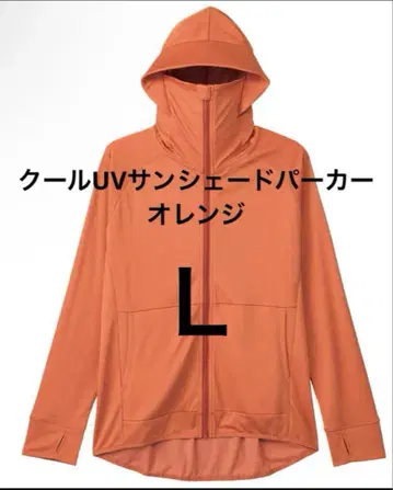 워크맨 쿨 UV 선쉐이드 후드티 오렌지 L