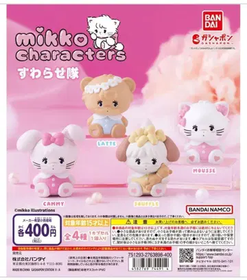 mikko characters 스와라세타이 4종 세트 가챠 가샤폰