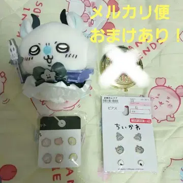 치이카와 마지카루 치이카와 마스코트 컴팩트 거울 귀걸이