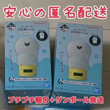 제일복권 문구 A상 알람 시계 2개 세트