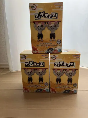 귀멸의 칼날 피그 라이프! 근육질 쥐 피규어 3개 세트